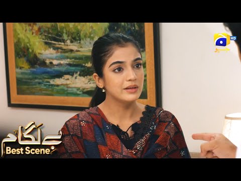 Baylagaam Episode 101 | 𝗕𝗲𝘀𝘁 𝗦𝗰𝗲𝗻𝗲 𝟬𝟰 | Ali Abbas - Laiba Khan - Haroon Shahid | HAR PAL GEO