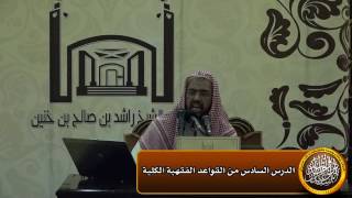 صورة حقوق الله مبنية على المسامحة وحقوق المخلوق مبنية على المشاحاة