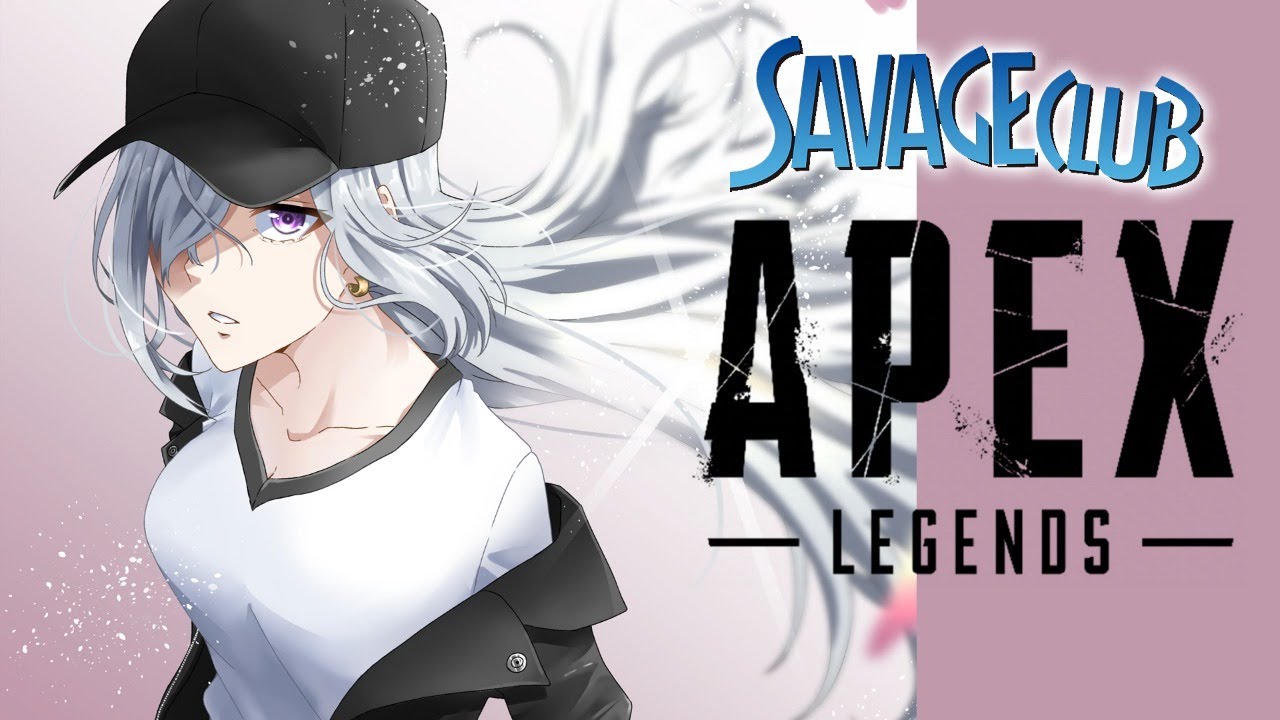 【APEX】SAVAGECLUBCUP本番！！！しばくぞヤンキースver.2(らしい)【にじさんじ / 樋口楓 / とっぴー / ありえる】