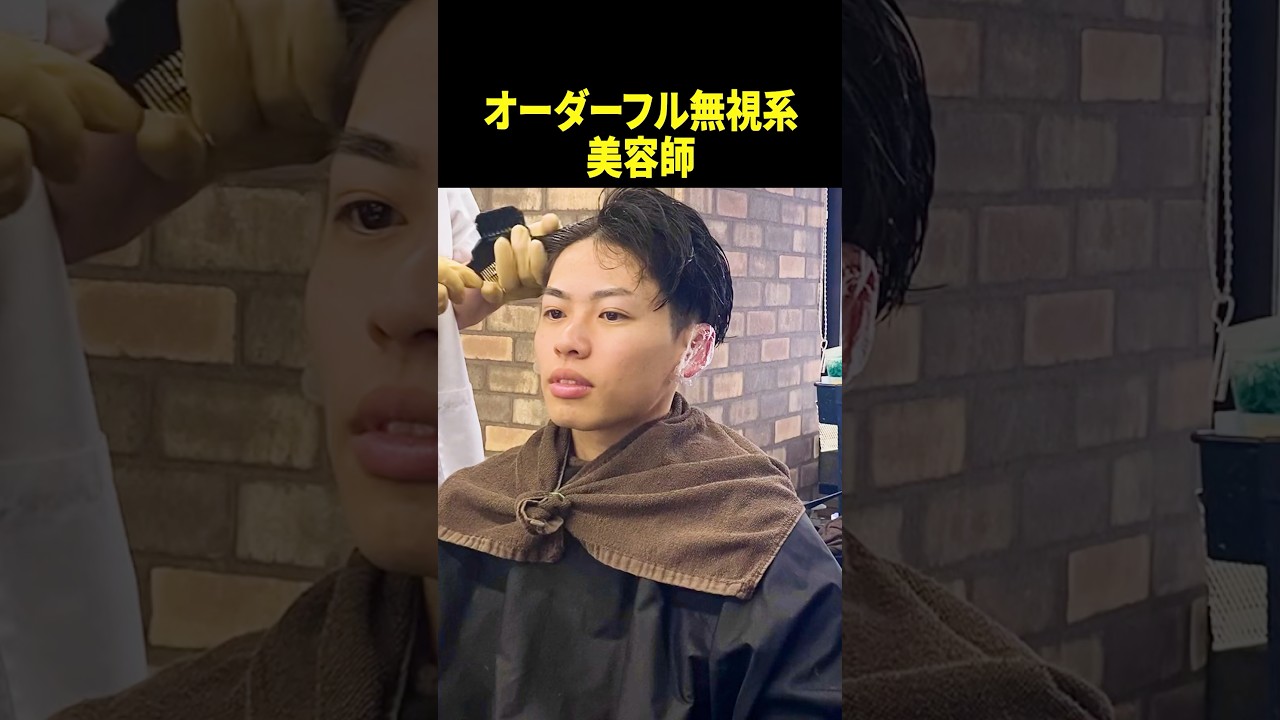 久々にシャドウパーマを当ててみたら…#メンズパーマ#メンズパーマ神戸#シャドウパーマ#シャドウパーマ神戸