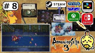 #8 【#Steam】【#ロマンシングサガ3】 アビス前に赤龍でレベリングするぞ！ようせいのHP500はほしい 【#ロマサガ3】