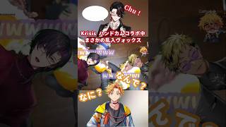 ［日本語字幕］オフコラボ中急に始まるあまりに自然なロールプレイ［にじEN切り抜き］