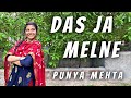 Das Ja Melne Dj Sanj FT Lehmber Hussainpuri Gidha BHANGRAlicious Punya Mehta