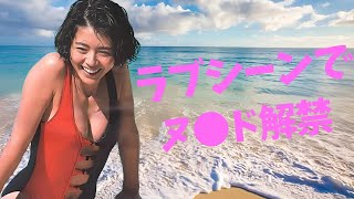 【小泉今日子】ベッドシーンで大胆披露しちゃってます