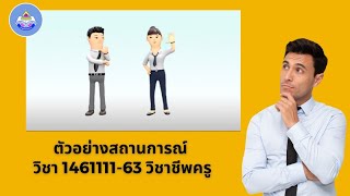 ตัวอย่างผลงาน 4