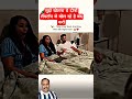Ye Dono LAptop Se Khel Rahe Band Kro Viralvideo Trending Ytshorts Memes Facts Memes Subscribe