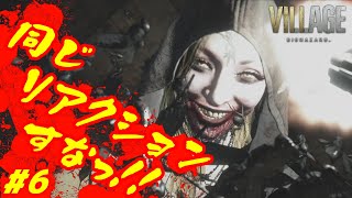 【バイオハザード8 Zver】【PS5】BIOHAZARD VILLAGE初見プレイ#6『寒いのはお嫌い!?』