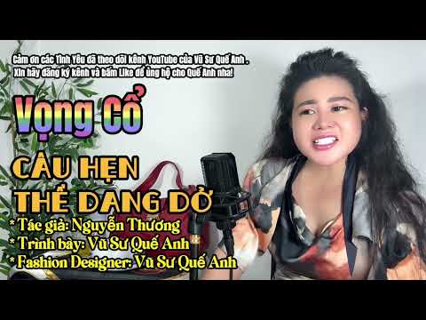Vọng Cổ: CÂU HẸN THỀ DANG DỞ-Tác giả: Nguyễn Thương-Trình bày: Vũ Sư Quế Anh