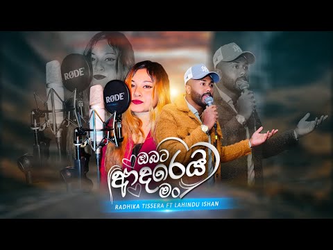 Obata Adarei Man | Radhika Tissera Ft Lahindu Ishan Official Video
