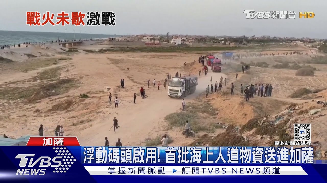 以哈交戰7個月來「最激烈」 加薩北部賈巴利亞烽火遍地