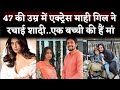 Top Actress Mahie Gill Secretly Married Actor Ravi Kesar Shifted Base With Her 6 Year Old Daughter