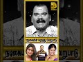 கடைசி நேரத்துல நின்னு போச்சு... | D Cinema