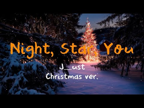 [Lyric Video] 그_냥 (J_ust) - 밤, 별, 너 (Night, Star, You) Christmas ver.