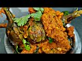 बैंगन रेसिपी फ्राय बैंगन Bhrava Bengan Bengan Gravy Food O