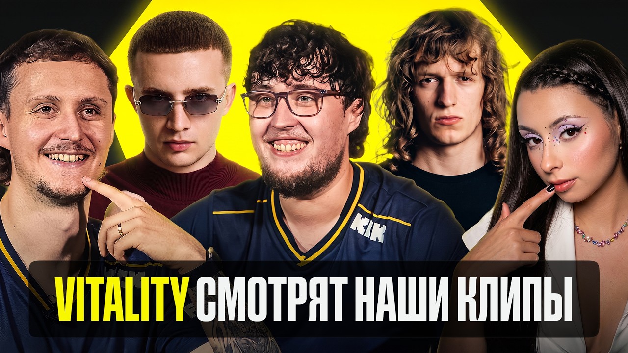 ZywOo & mezii ОЦЕНИВАЮТ РУССКИЕ КЛИПЫ (TOXI$, Дора, ICEGERGERT)