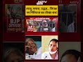 Syed Suhail | Bharat Ki Baat Batat Hoon | Lalu, Mamata, Uddhav.. विपक्ष पर Giriraj का तीखा वार! - Video