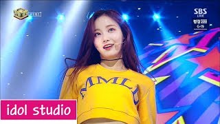 모모랜드 -MOMOLAND- BBoom BBoom (뿜뿜)  (교차편집 stage mix)