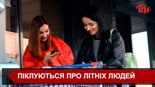 Доброчинці з Івано-Франківська дбають про стареньких