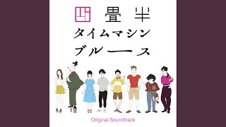 Download lagu 京都の夏 mp3 Download lagu 京都の夏 mp3