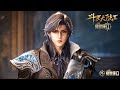 Preview Eng Sub Soul Land2 EP127