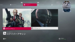 初見＋実況）HITMAN2始めます！第5回