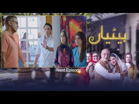 Betiyaan New Latest Episode 65 Promo Teaser Full Story Review