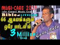 GANA BALA Sings 10 45P M Unmaiyin Thathuvam உண்மையின் தத்த்துவம�
