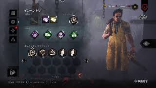 #20  立ち回りを解説しながらプレイしてみるDead by daylight PS4 版