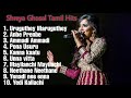 Shreya Ghosal Songs Shreya Tamil Hits Shreya Ghosal Tamil Songs Shreya Ghosal Melody Songs
