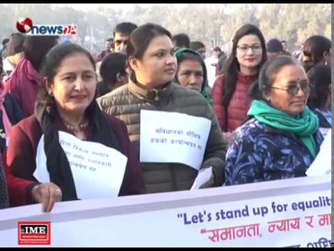 सरकारको उदासिनताका कारण मानव अधिकारका घटनामा बढोत्तरी - NEWS24 TV