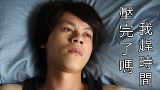 Re: [經驗] 宿舍的日本兵(一)