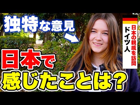 国際教養学科 「日本食が美味しすぎるし日本人が優しすぎる！」高校卒業後すぐに来日した外国人に日本の印象や素敵な思い出を聞いてみた！【外国人インタビュー】【海外の反応】