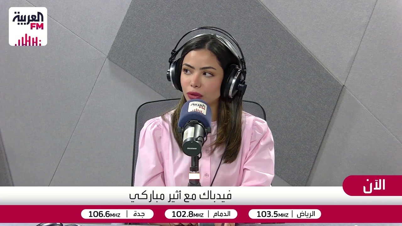 فيدباك| على هامش الجمعية العامة للأمم المتحدة.. سيارات اكزوبوت السعودية، علي 