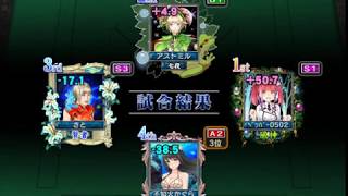 セガNET麻雀「えむじぇい」段位認定戦17/11/26-part.2