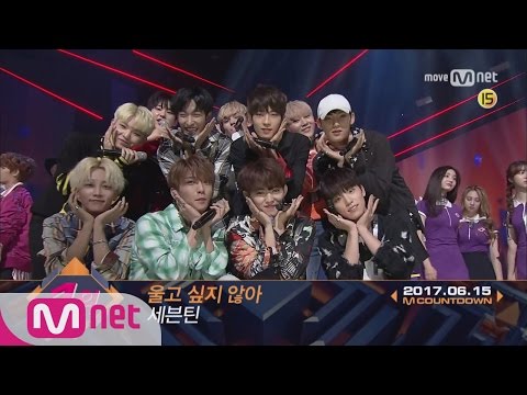 Top in 3rd of June, ‘SEVENTEEN’ with 'Don't Wanna Cry', Encore Stage! (in Full) M COUNTDOWN 170615 E