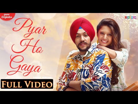 Pyar Ho Gaya