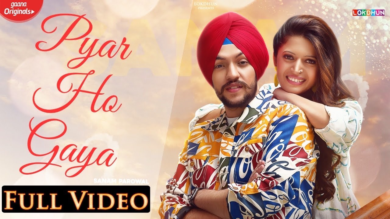 PYAR HO GAYA LYRICS – SANAM PAROWAL