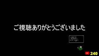 【フジタのゲーム配信】8月18日(火)19時~深夜まで！【平日ゲームのみ回】今日のファミコン&レトロゲームプレイタイトル