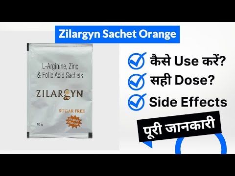 L-arginine zilargyn-z5 sachet orange, 5 gm, 10 sachets