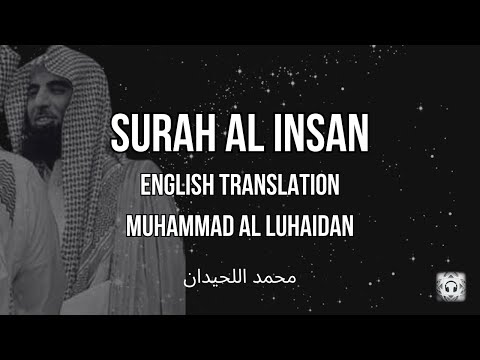 Surah Al-Insan (سورة الإنسان) | English Translation | Muhammad Al Luhaidan (محمد اللحيدان)