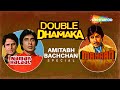Double Dhamaka Namak Halaal Mahaan Amitabh Bachchan Birthday Special Non Stop Jukebox