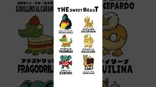 シニョールカカオ「The sweets beast」ほろ苦いアルパカ、ガトーショコラ仕立て
