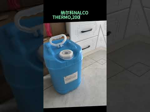 纳尔科NALCO THERMO,200 460 TFS200冷冻液发货上海市
