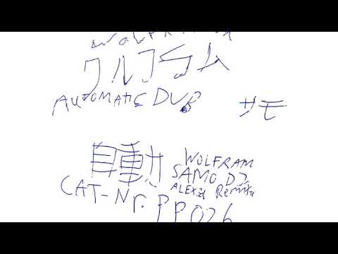 Wolfram - Automatic Dub (Samo DJ & Alexi3d Remix)