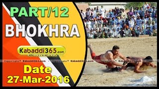 (1) Bhokhra (Bathinda)Kabaddi Tournament 27 March 2016