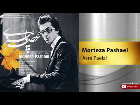Morteza Pashaei - Asre Paeizi ( مرتضی پاشایی - عصر پاییزی )