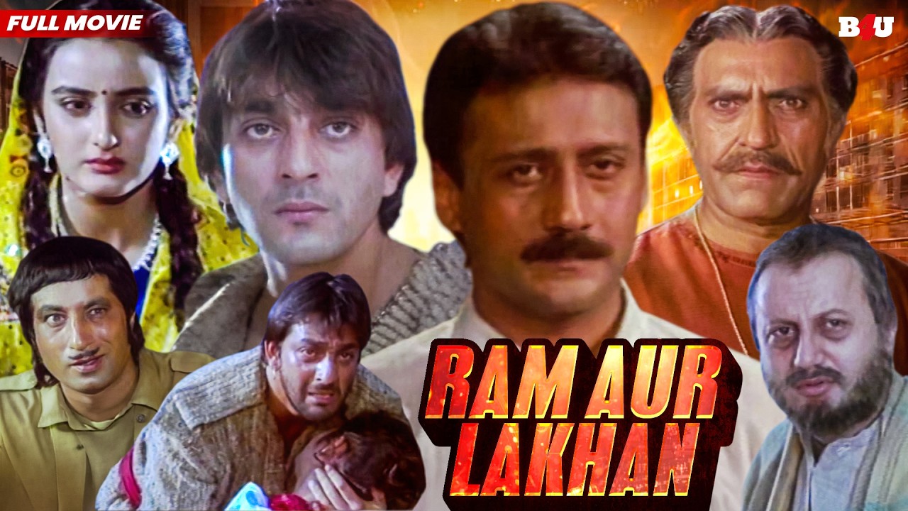 RAM AUR LAKHAN (HD) - SANJAY DUTT & JACKIE SHROFF BLOCKBUSTER SUPERHIT HINDI MOVIE - JEENDE DO