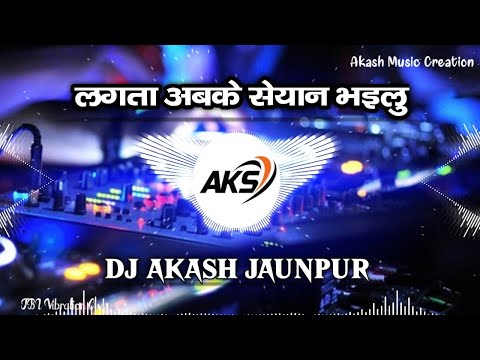 #Video | सेयान भइलु | Neelkamal Singh | SeyanBhailu | Anupama Yadav | New Bhojpuri SongGMJ Dj AKS