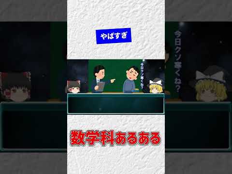 場所 (数学)について詳しく解説