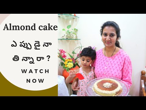 Almond cake | No Mida | No Oven | Healthy and Tasty